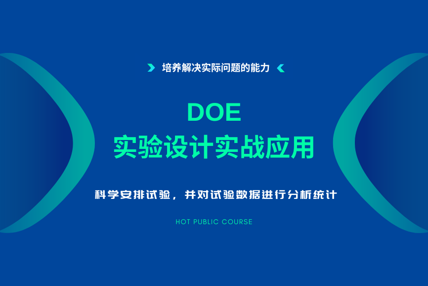 點(diǎn)擊查看課綱