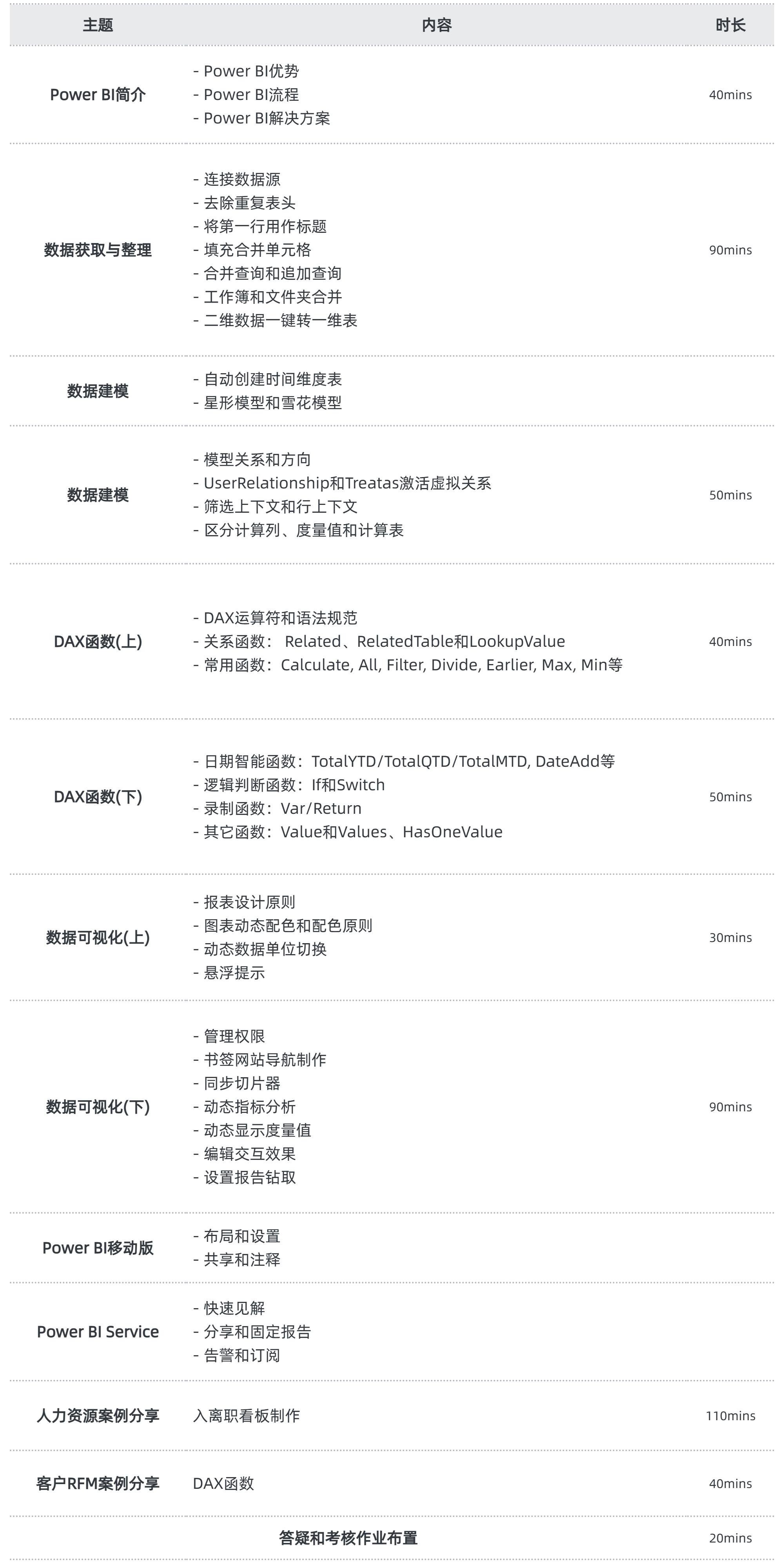 1684552939687030.png 企業(yè)介紹宣傳冊商務(wù)會議主頁.png