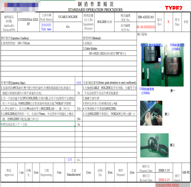 1718611327524167.png 圖片88.png