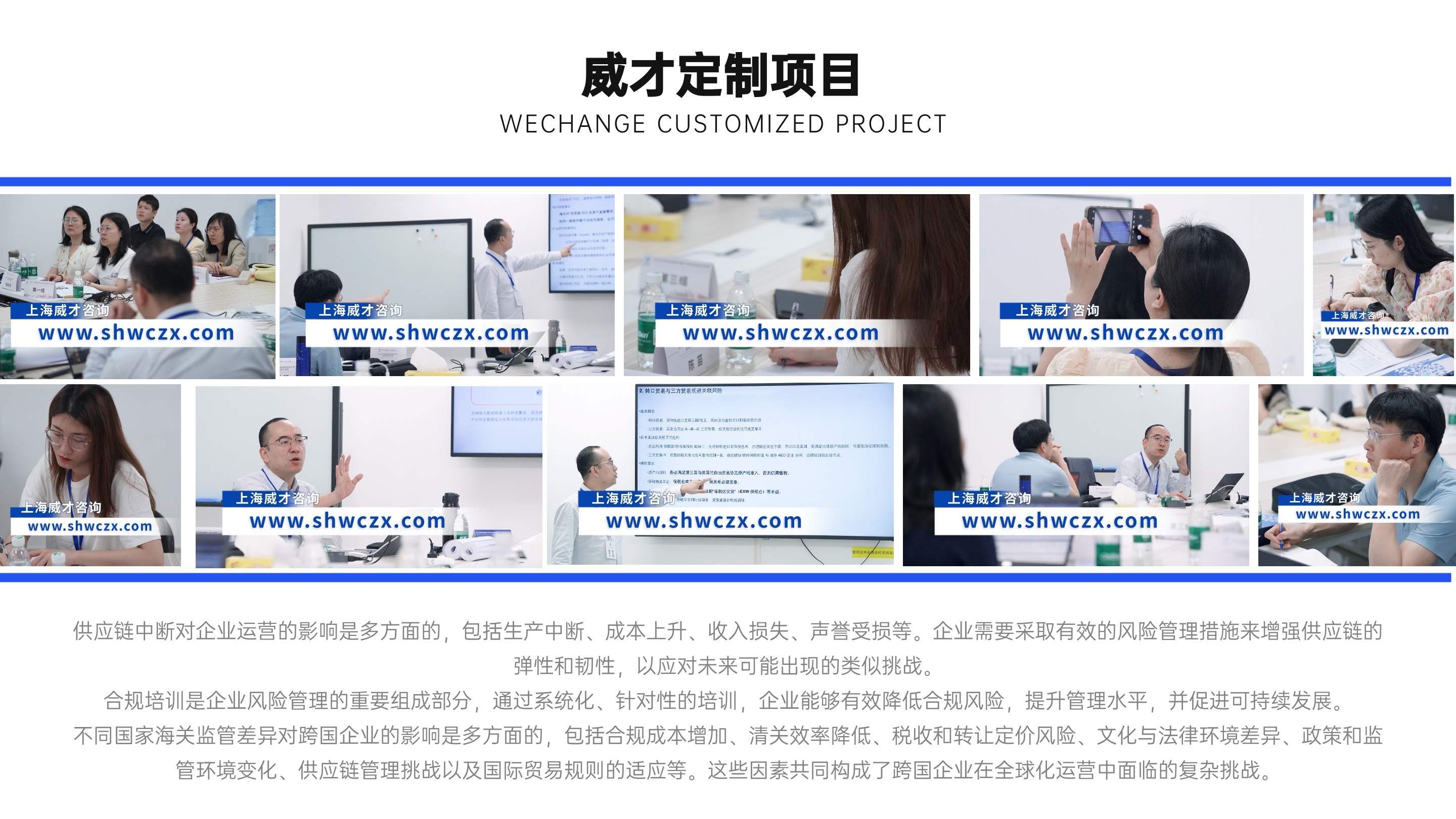 1747120097672890.jpg 并列關(guān)系1項(xiàng)PPT圖文頁(2).jpg